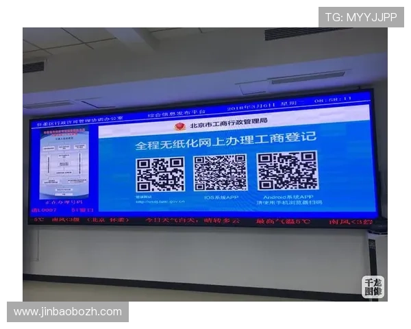 U体育在线登录流程优化，确保用户账号安全同时提升登录速度和使用便捷性