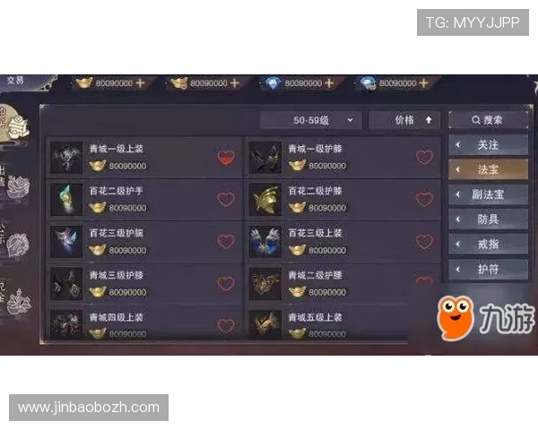 九游蜀门手游官网下载官方客户端,提供流畅游戏体验与优质客服支持 九游蜀门手游官网下载官方客户端,提供流畅游戏体验与优质客服支持