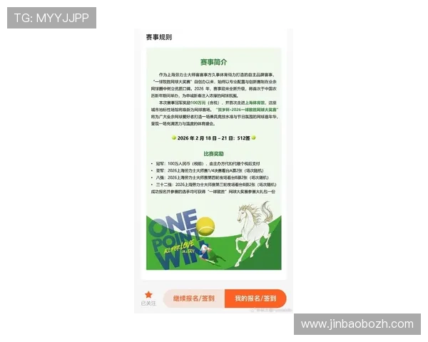 即胜体育助你轻松掌握最新体育赛事资讯与分析内容，提升你的体育知识水平