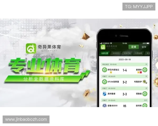 奇异果体育在线登录遇到问题怎么办，常见故障解决方案全解析