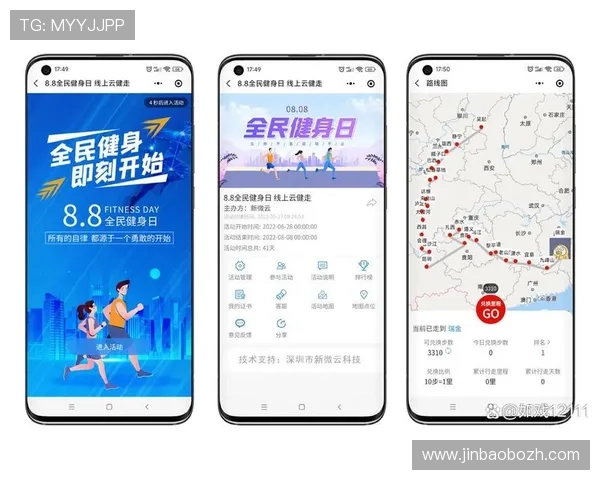 爱体育体育结合游戏与运动的创新方式促进全民健身新潮流