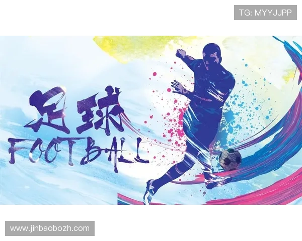 球探体育用户指南:详细讲解注册、使用及优化你的足球赛事信息获取体验 球探体育用户指南:详细讲解注册、使用及优化你的足球赛事信息获取体验