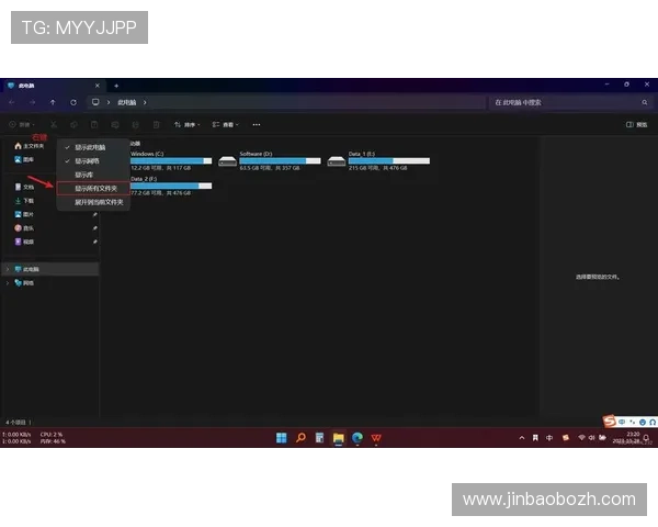竞技宝的网址最新更新引导玩家快速访问官方平台的详细入口介绍