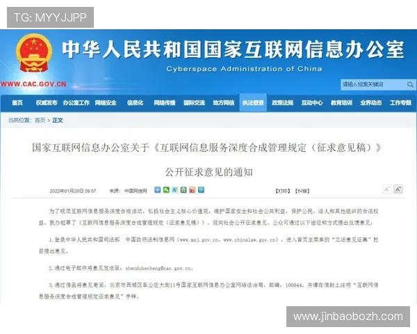 v体育真人国际如何保障玩家权益，详解平台安全措施与优质服务保障体系