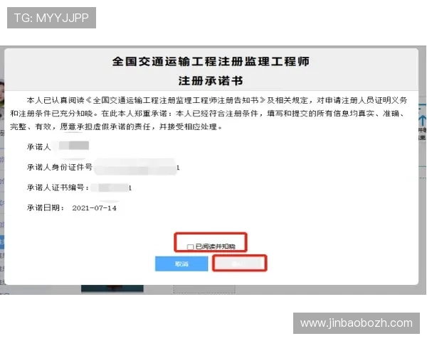亚体育官网会员注册流程详解帮助新手快速完成注册流程指南