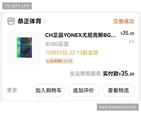 奇发体育运动装备购买攻略：实用技巧帮助你轻松选购性价比最高的体育用品