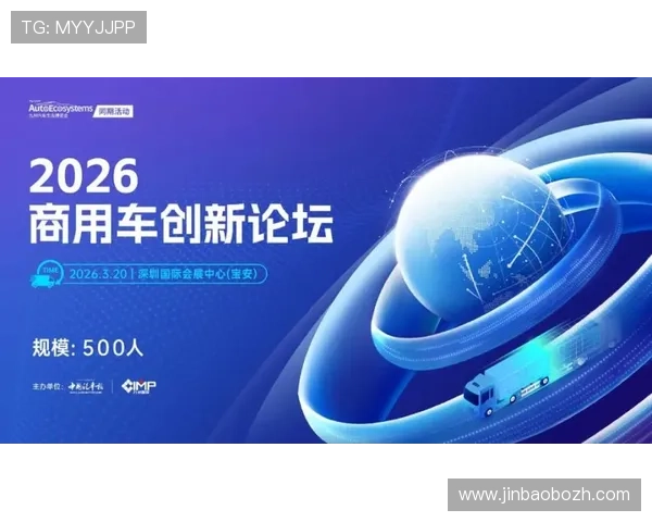 九州娱乐最新赛事资讯与活动预告助你把握每一次精彩对决