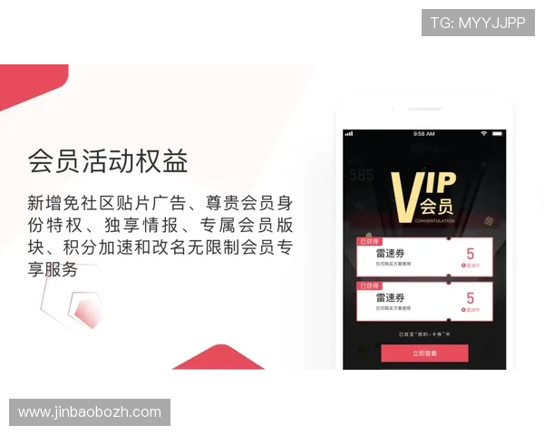 头头体育app最新优惠活动,享受更多体育娱乐福利和专属优惠 头头体育app最新优惠活动,享受更多体育娱乐福利和专属优惠