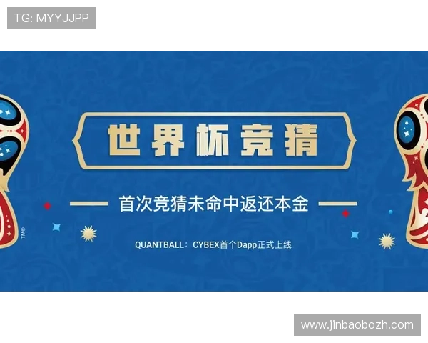 足球竞猜-1：最新足球竞猜平台推荐与安全保障措施详解