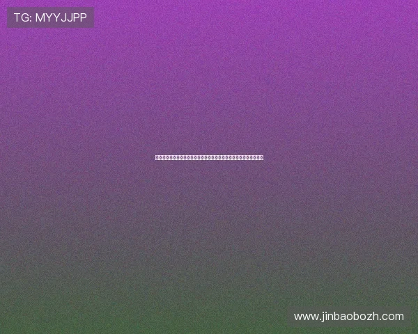 比利时对新西兰比赛中越位次数对比赛走势和裁判判决的影响深度分析 比利时对新西兰比赛中越位次数对比赛走势和裁判判决的影响深度分析